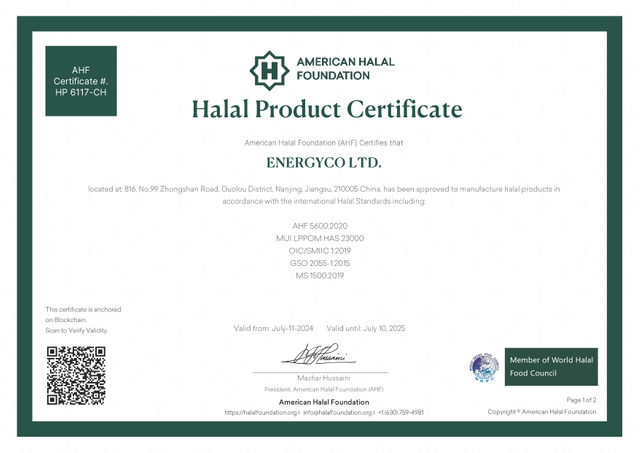 Certificado de producto Halal n.º HP 6117-CH_页面_1