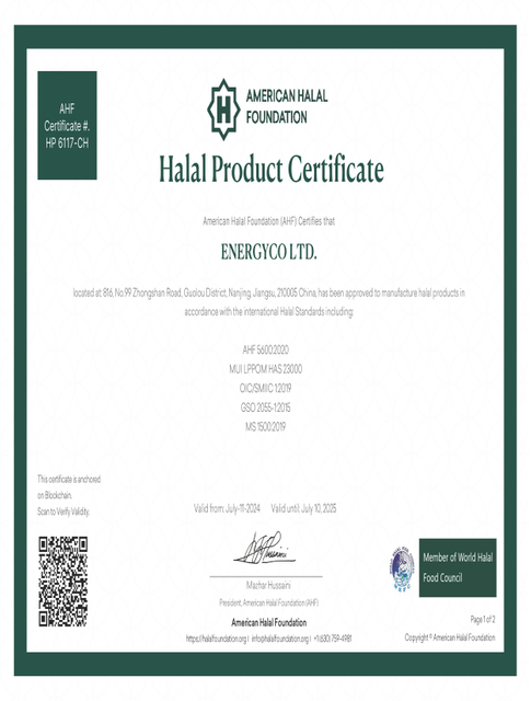 Halal-product-certificate # hp 6117-ch_ 页面 _1_ 副本